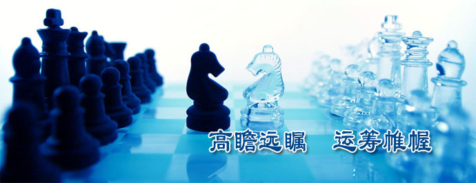 領(lǐng)導(dǎo)致辭(圖1)